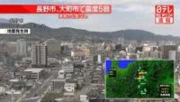 北陸新幹線、軽井沢駅－糸魚川駅で運転見合わせ