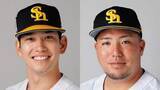 「【ソフトバンク】栗原陵矢が先制満塁弾！山川穂高は32打席ぶりのヒットがソロホームラン　小久保監督も笑顔」の画像1