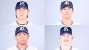 【ヤクルト】4選手を入れ替え　小澤怜史と澤井廉は初昇格　田口麗斗やウォルターズが登録抹消