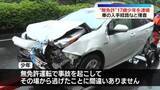 「“無免許”17歳少年を逮捕　車の入手経路など捜査　横浜車8台絡む事故」の画像1