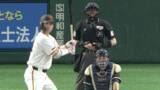 「「初回に回ってきたのが新鮮だった」巨人・大城卓三がプロ初の3番　則本昂大の初勝利にも喜び」の画像1