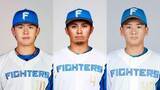 「【日本ハム】3選手を入れ替え　清水優心と上川畑大悟が約1が月半ぶりの1軍復帰　大塚瑠晏の登録を抹消」の画像1