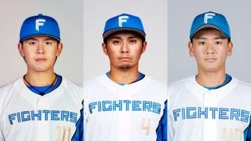 【日本ハム】3選手を入れ替え　清水優心と上川畑大悟が約1が月半ぶりの1軍復帰　大塚瑠晏の登録を抹消