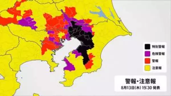 【フカボリ天気】千葉県で“レベル5 大雨特別警報”　千葉県、埼玉県、茨城県では「線状降水帯」発生のおそれ　夜間の大雨に厳重な警戒を