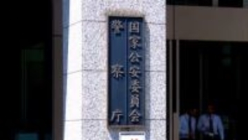 児童の画像を性的に加工したディープフェイクに注意喚起　今年9月までに79件の事案認知　警察庁