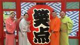 「三遊亭好楽「3回しか寝てないよ」　ボケにメンバー総出でツッコミ　『笑点60周年特別展』開催」の画像1