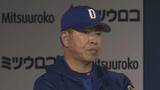 「【中日】4回に投手陣が崩れ一挙5失点　オリックスに逆転許す　髙橋宏斗は3登板連続で5失点　牧野憲伸は2者連続押し出し四球　メヒアも止められず」の画像1