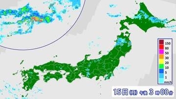 【15日の天気】東京は梅雨寒4月下旬並みに…東北北部は天気急変