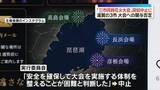 「「三市同時花火大会」突如中止を発表　滋賀の3市は大会への関与否定」の画像1
