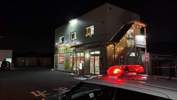 買い取り店で現金約150万円奪われる　黒い服に黒いマスク…犯人は逃走中　埼玉・長瀞町