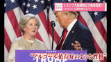 「トランプ大統領側近が爆弾発言？　「アルコール依存症のよう」」の画像1