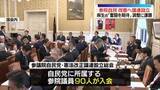 「参院自民党　憲法改正の実現に向け議員連盟を設立」の画像1
