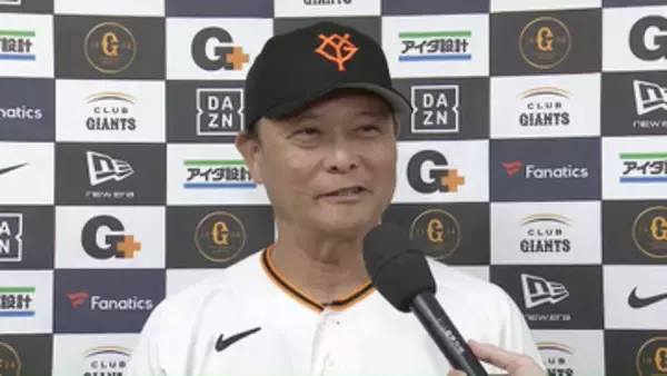 【巨人】橋上監督代行は逆転満塁弾の行方が見えず？　長嶋茂雄さんの一周忌に見事な白星「本当にドラマ」