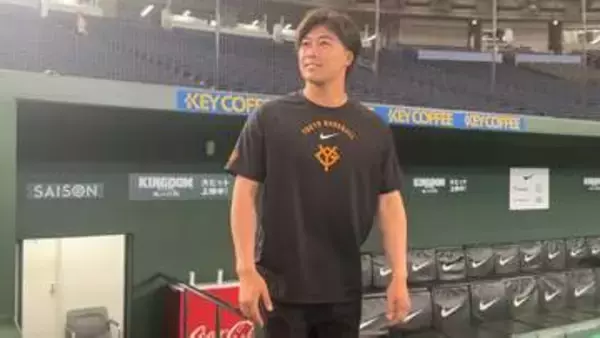 【巨人】支配下契約の代木大和が東京ドームに　1軍練習に合流へ