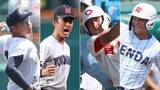 「【高校野球】侍ジャパンU-18決定　織田翔希ら横浜から最多5人　夏優勝の智辯和歌山は捕手の山田凜虎　沖縄尚学・末吉良丞も選出」の画像1