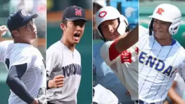 【高校野球】侍ジャパンU-18決定　織田翔希ら横浜から最多5人　夏優勝の智辯和歌山は捕手の山田凜虎　沖縄尚学・末吉良丞も選出