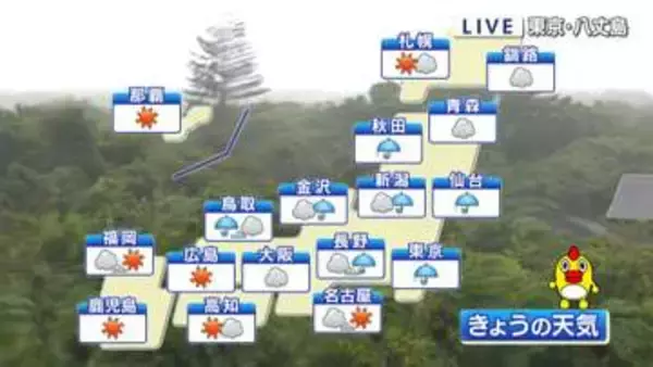 【天気】敬老の日　台風が関東に最接近…災害級大雨や暴風に厳重警戒　線状降水帯発生のおそれも