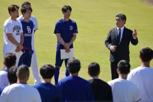 【中日】工藤新監督スーツ姿のまま早速始動　選手ら輪の中で訓示　大野雄大、涌井秀章らが真剣なまなざし　細川成也と言葉かわす様子も