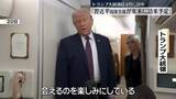 「トランプ大統領「習近平国家主席が年末に訪米予定」」の画像1