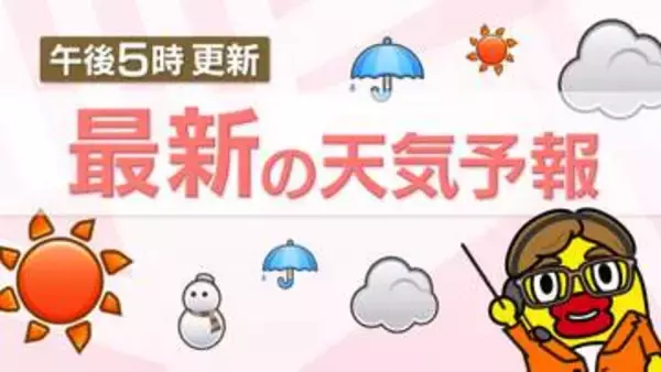【最新予報】11日（火）は台風15号が関東に上陸のおそれ
