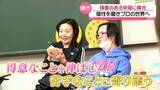 「【密着】「演じたい、伝えたい」純粋な情熱と表現力で未来をひらく　障害のある俳優に脚光『every.特集』」の画像1