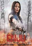 「広瀬アリス、アクション映画初主演　リアルな傷とアザも「いい勲章だなと思っています」」の画像1