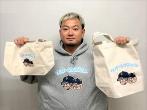 「不幸になる犬や動物たちがいなくなることを…」オリックス・森友哉プロデュースのチャリティーグッズを販売