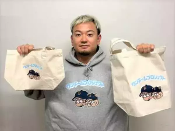 「不幸になる犬や動物たちがいなくなることを…」オリックス・森友哉プロデュースのチャリティーグッズを販売