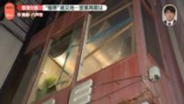 震度6強から1日…青森・八戸市の様子は　“極寒”被災地…営業再開は