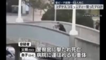 豪ビーチ銃撃、15人死亡　容疑者親子の父親死亡、息子は重体　ユダヤ人コミュニティー狙ったテロか