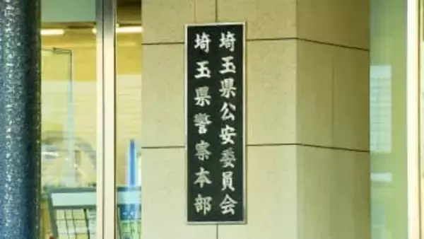 【速報】アパートで遺体見つかる、不明の50代女性か　現場にいた53歳男逮捕　埼玉