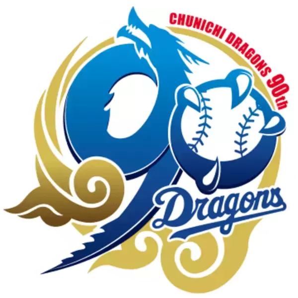 【中日】春季キャンプの1・2軍振り分け発表　ドラ1・中西聖輝は1軍スタート