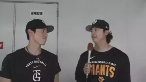 【田中瑛斗が紹介】巨人・松本剛ってどんな感じ？　「かわいい先輩です」