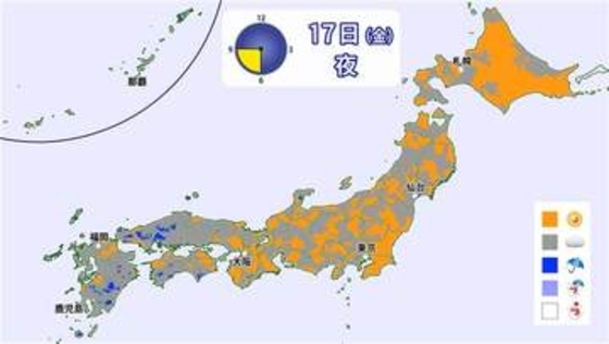 【17日の天気】朝はひんやり…日中は過ごしやすく　西日本では帰宅時間に雨のところも