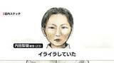 「「態度にイライラしていた」23歳女の被告人質問　“現場を離れた後に悲鳴と音が聞こえた”と主張も　旭川・女子高校生殺害事件」の画像1