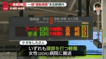 震度5弱観測　埼玉・本庄市から中継