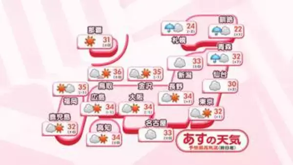 【あすの天気】北海道で非常に激しい雨…注意を　西日本や東日本は晴れ間