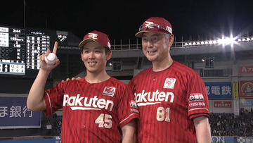 【楽天】吉井監督が就任して初のロッテ戦勝利　プロ初勝利のルーキー・九谷瑠には吉井監督らしい“イタズラ”も
