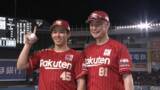 「【楽天】吉井監督が就任して初のロッテ戦勝利　プロ初勝利のルーキー・九谷瑠には吉井監督らしい“イタズラ”も」の画像1
