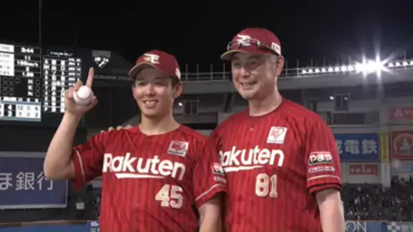 【楽天】吉井監督が就任して初のロッテ戦勝利　プロ初勝利のルーキー・九谷瑠には吉井監督らしい“イタズラ”も