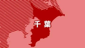 【大雨影響】千葉・市川市　道路冠水しバスなど複数台の車が立ち往生