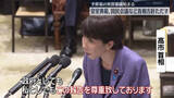 「【中継】来年度予算案の実質審議始まる　高市首相は年度内成立目指す構え崩さず」の画像1