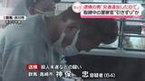 「取り締まり中の警察官“引きずり”…逃走した運転手の男「交通違反をしたので…」出頭」の画像1