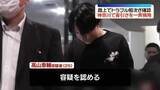 「神奈川で客引きを一斉摘発　路上でトラブル相次ぎ確認」の画像1
