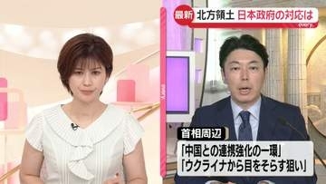高市首相「強く抗議」　プーチン大統領が北方領土“初訪問”日本政府の対応は【解説】