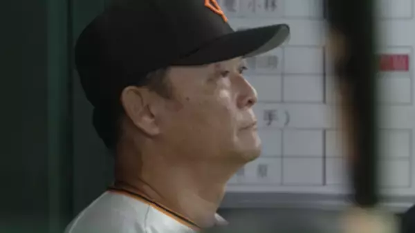 「私自身のかじ取りがうまくいかなかった」巨人・橋上監督代行　CS敗退に「選手は頑張ってくれた」