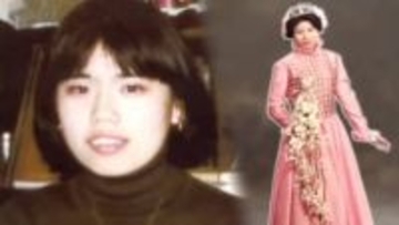 拉致被害者・有本恵子さん手作りのドレス受け取った姉 「引き継がないといけない」 再会果たせず亡くなった両親の"意思"