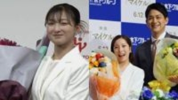 坂本花織がりくりゅうの号泣会見に「龍一くん泣いてるのを見て笑ってしまった」