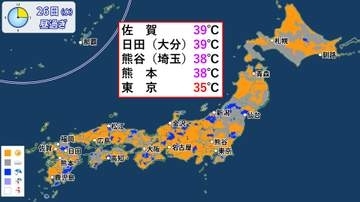関東～九州は猛暑　台風は沖縄の北を西へ進む