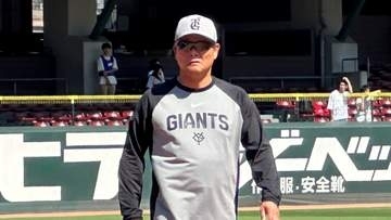 「諦めるわけにはいかないですから」巨人・橋上監督代行　首位阪神の優勝マジックは「5」